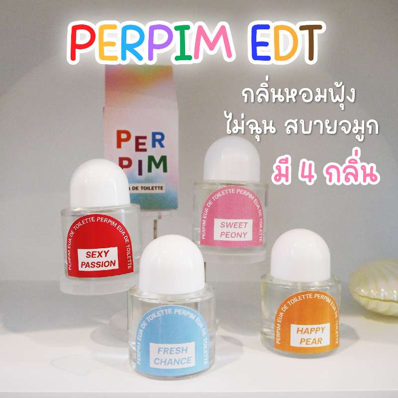 PERPIM น้ำหอมผู้หญิง EDT กลิ่นFresh Chance 30มล.