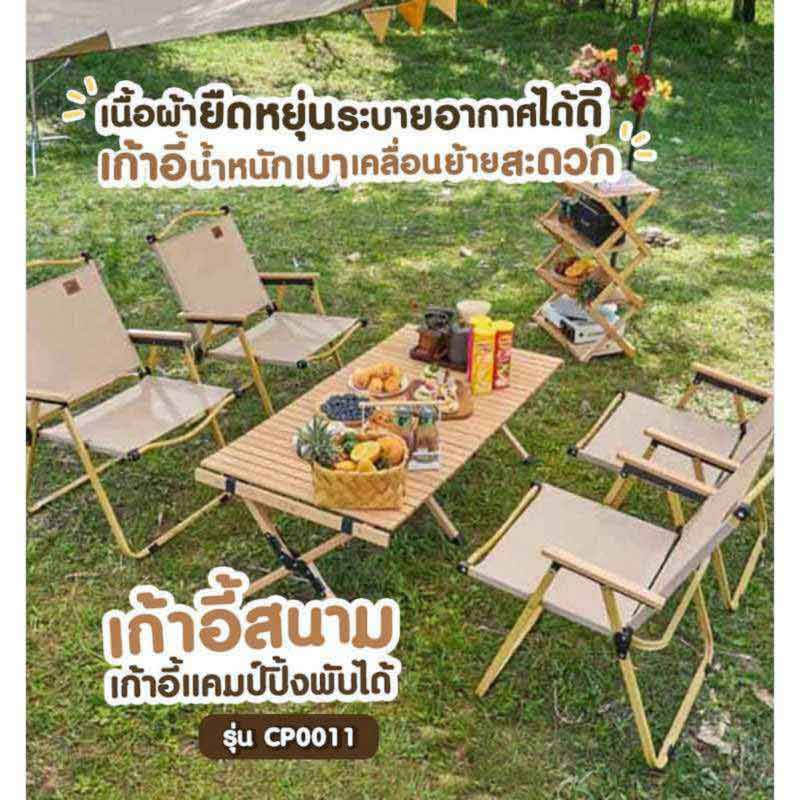 Thai sun sport