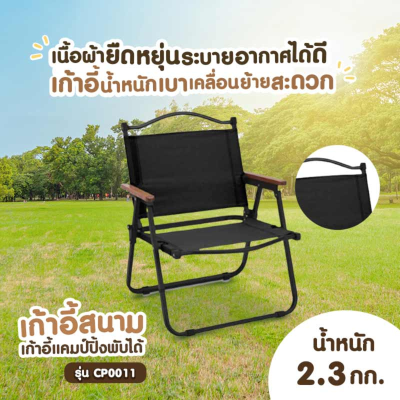 Thai sun sport 