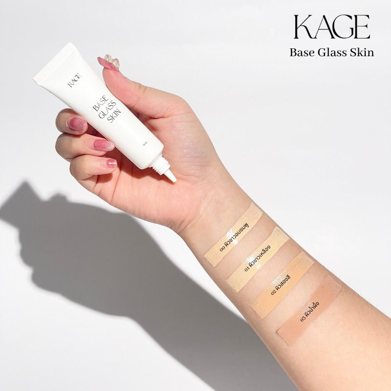 kage-cosmetic