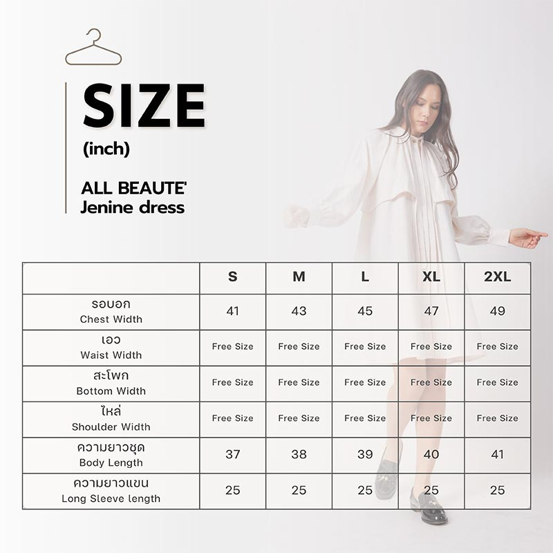 ALL BEAUTE Jenine dress สีเบจ