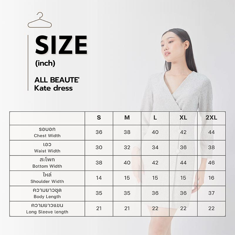 ALL BEAUTE Kate dress สีขาว