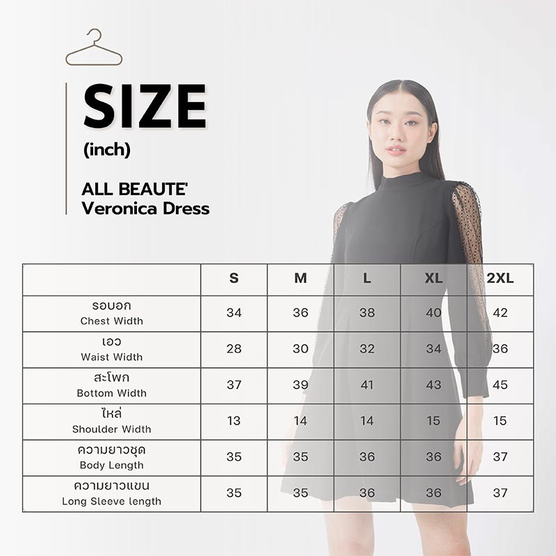 ALL BEAUT? Veronica Dress สีดำ