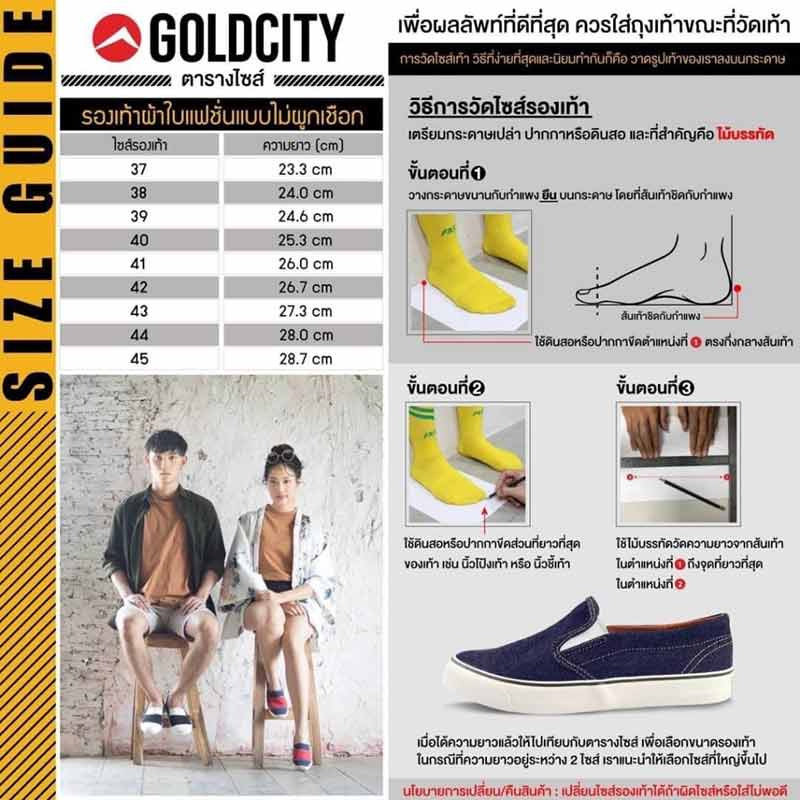 GOLDCITY รุ่น NS011 รองเท้าผ้าใบแฟชั่น รองเท้าสลิปออน