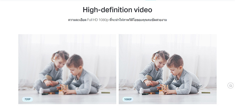 TP-Link IP Camera รุ่น Tapo C200