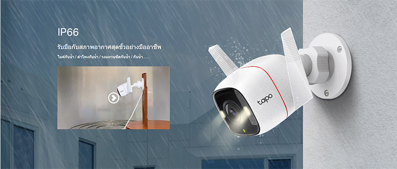 TP-Link IP Camera รุ่น Tapo C320WS