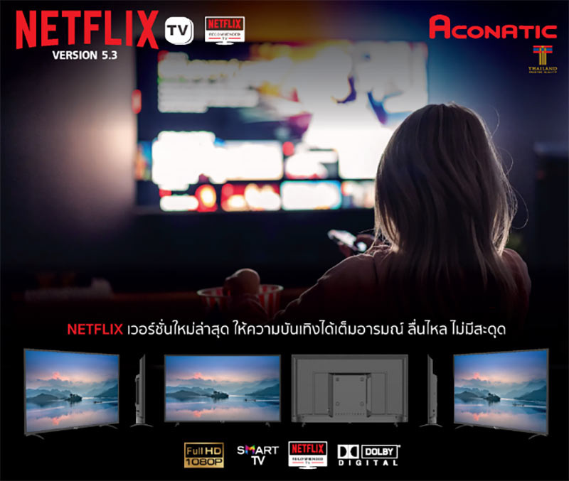 Aconatic Smart TV HD LED ขนาด 32 นิ้ว รุ่น 32HS410AN