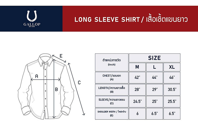 GALLOP1959 OXFORD CASUAL SHIRT เสื้อเชิ๊ตแขนยาว ผ้า OXFORD รุ่น GW9030