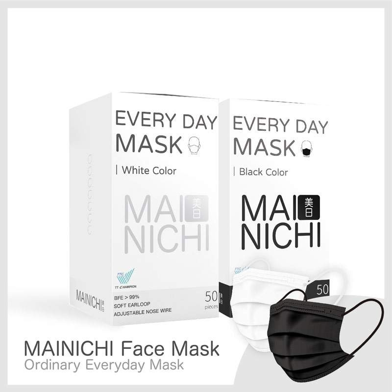 MAINICHI หน้ากากป้องกันฝุ่น Original 3-PLY Face Mask (50 ชิ้น)