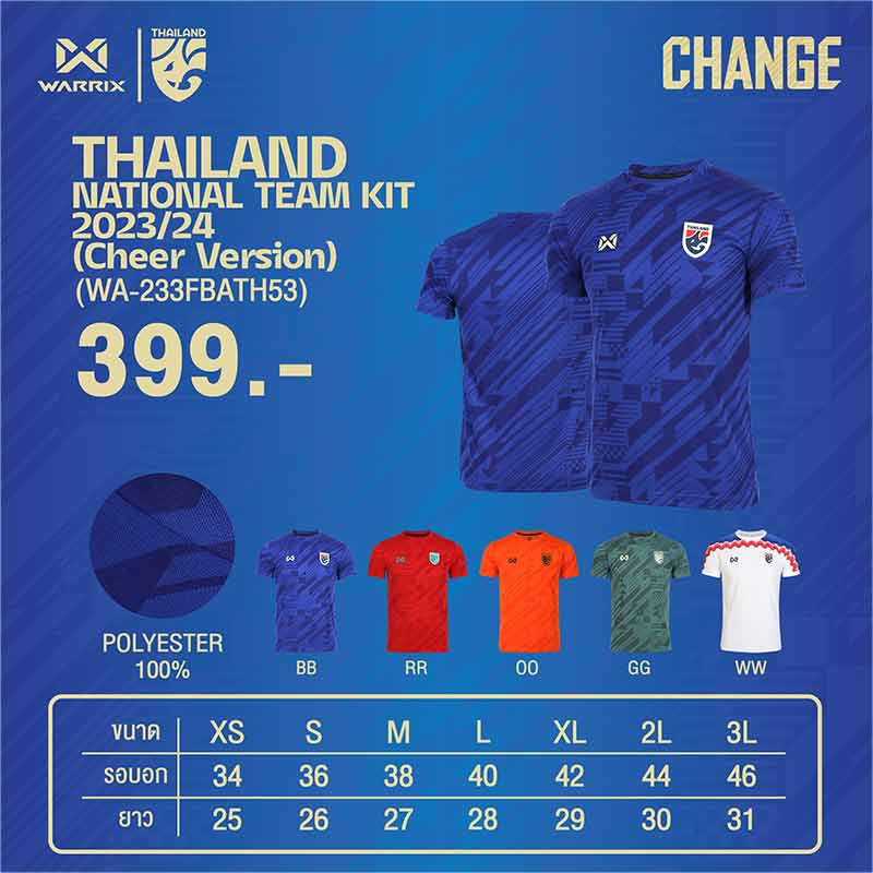 WARRIX เสื้อเชียร์ฟุตบอลทีมชาติไทย 2024 WA-233FBATH53