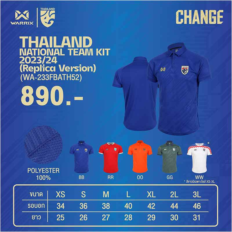 WARRIX เสื้อฟุตบอลทีมชาติไทย Replica 2024 WA-233FBATH54