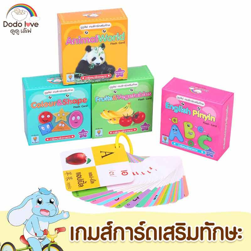 DODOLOVE เกมส์การ์ดเสริมทักษะ Colour&Shape