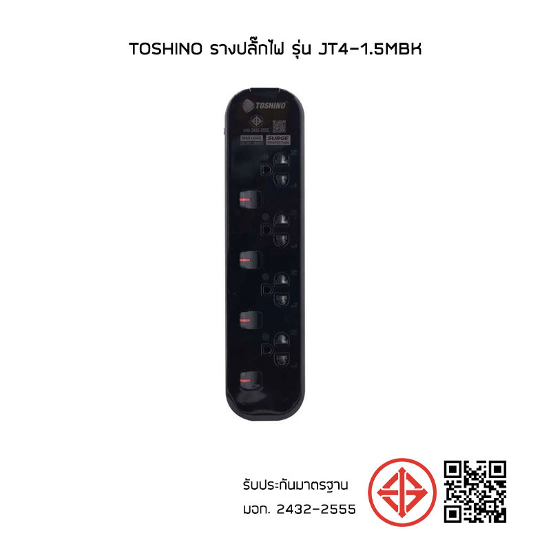 Toshino รางปลั๊กไฟ รุ่น JT4-1.5MBK