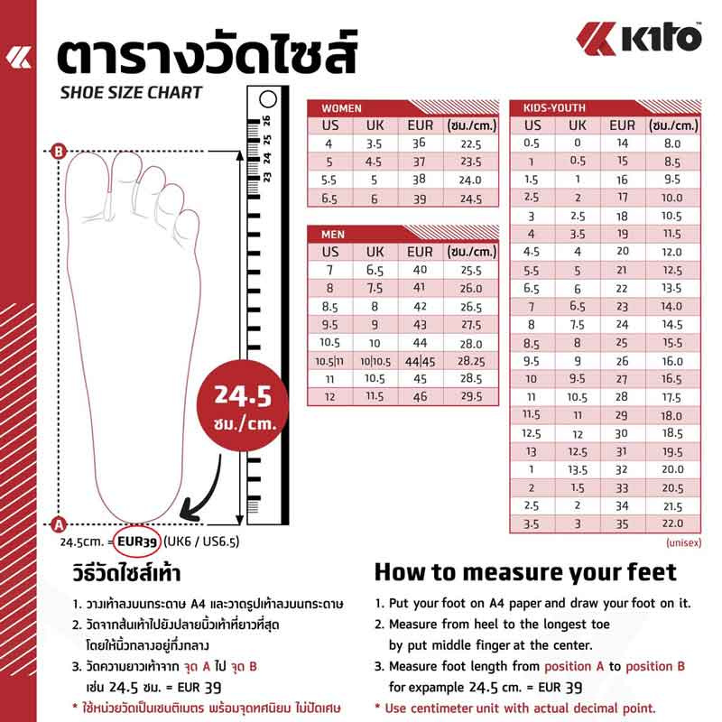 Kito กีโต้ รองเท้าแตะ รุ่น AG39