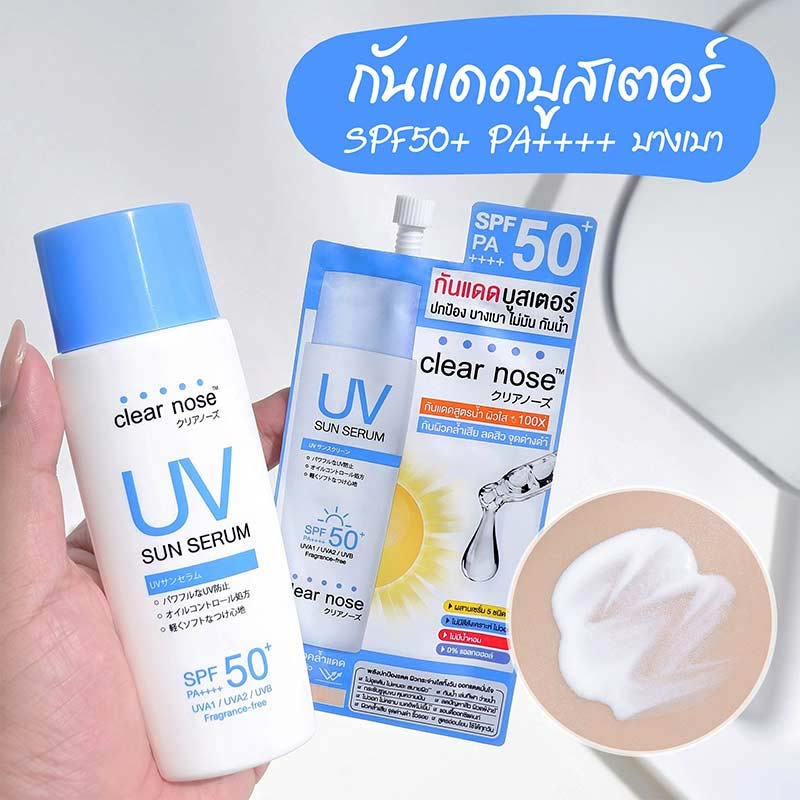 Clear nose UV Sun Serum