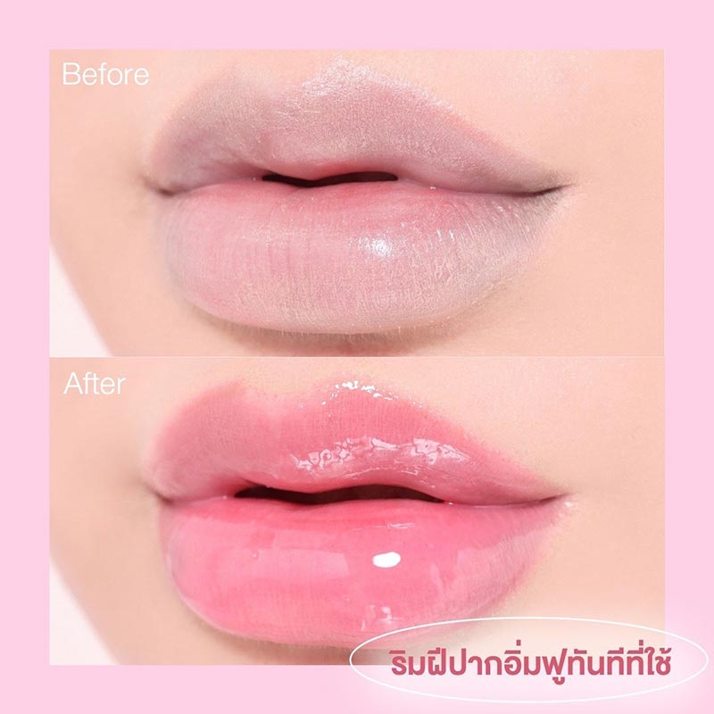 RAN ลิปกลอส Plumping Lip Filler 5 กรัม