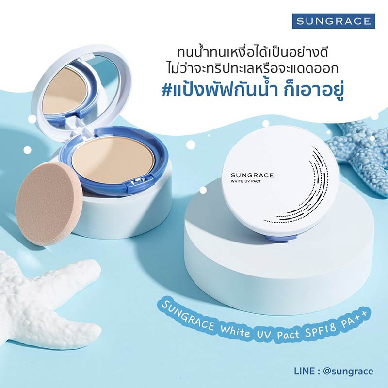 Sungrace แป้งผสมรองพื้น White UV Pact N SPF18 PA++ 12 กรัม