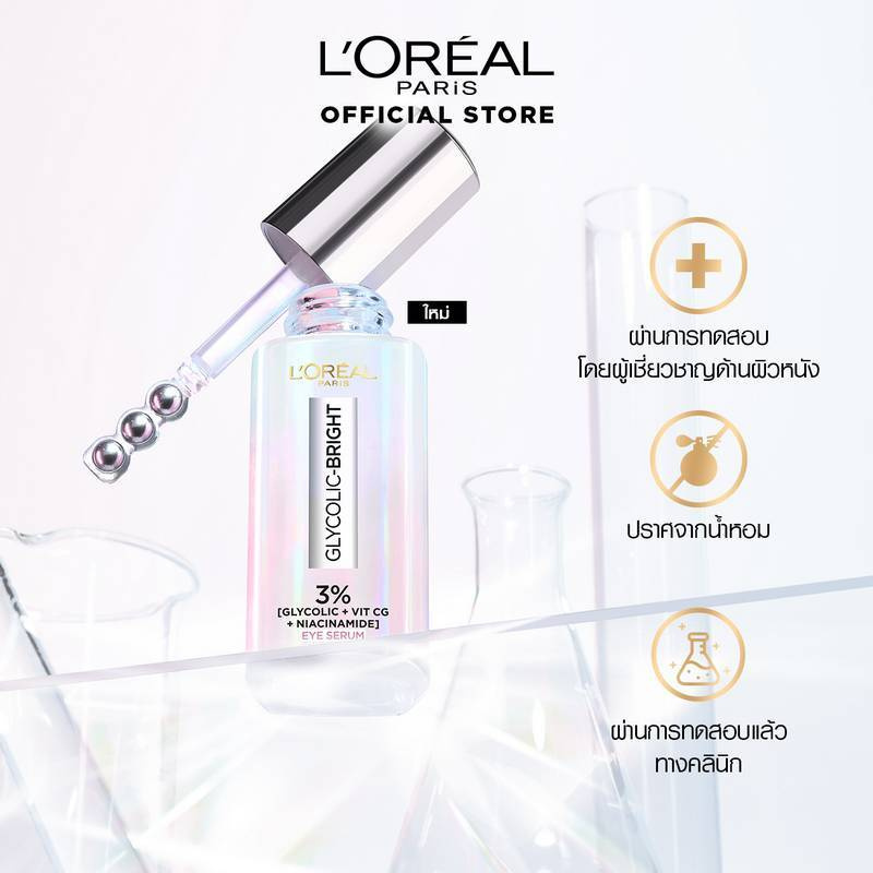 L'Oreal