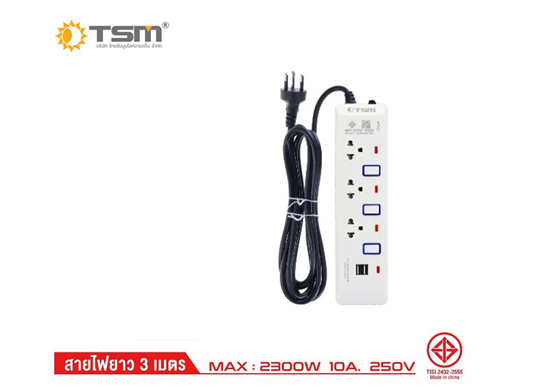 TSM ปลั๊กพ่วง 3 สวิชต์ 3 เต้าเสียบ 2 USB สายไฟยาว 3 เมตร รุ่น TSM 333USB