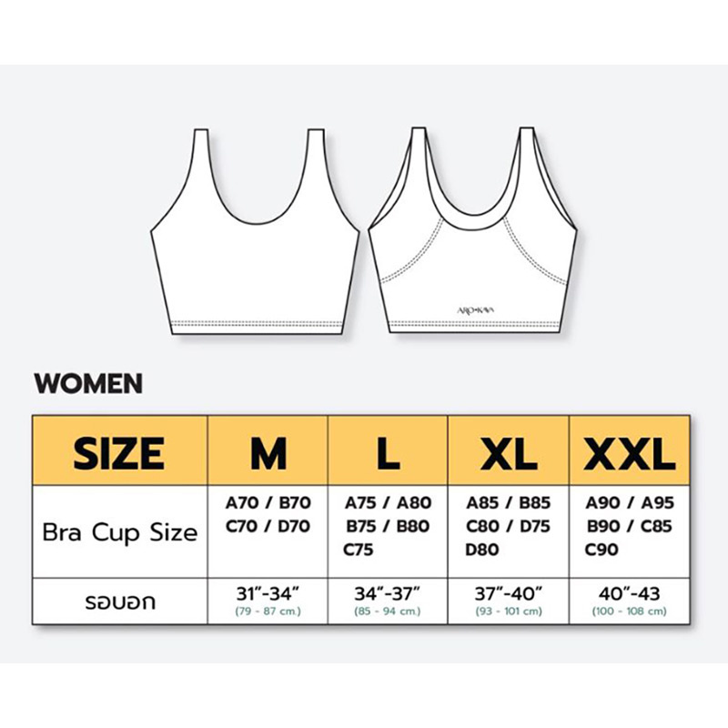 Stretchable Air Bra Free Size For Girls Women -Free Size Sports Bra