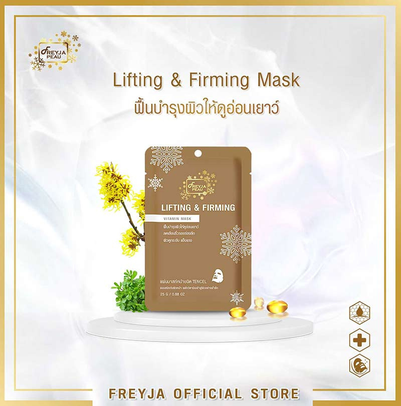 Freyja แผ่นมาส์กหน้า Peau Lifting&Firming Vitamin Mask 25 มล.