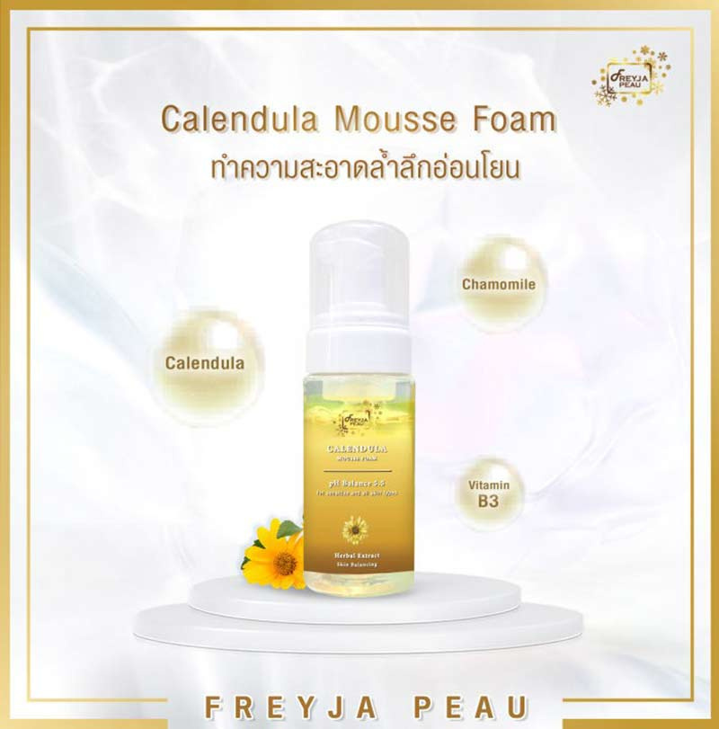 Freyja โฟมทำความสะอาดผิวหน้า Peau Calendula Mousse Foam 100 มล.