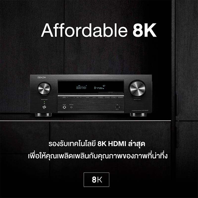 Denon AV Receiver รุ่น AVR-X580BT