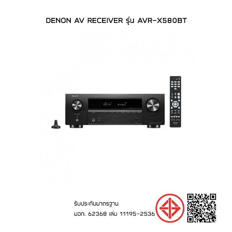 Denon AV Receiver รุ่น AVR-X580BT