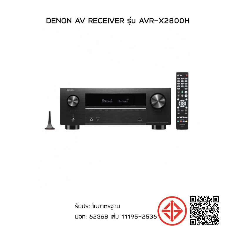 Denon AV Receiver รุ่น AVR-X2800H