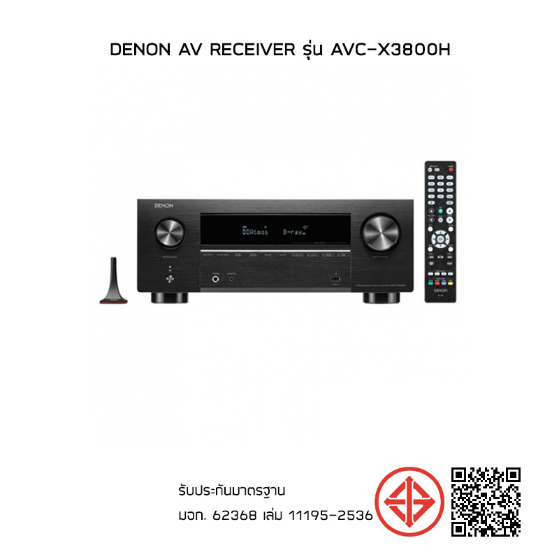 Denon AV Receiver รุ่น AVC-X3800H