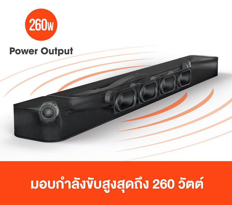 JBL ลำโพงซาวด์บาร์ รุ่น 300 ALL IN ONE