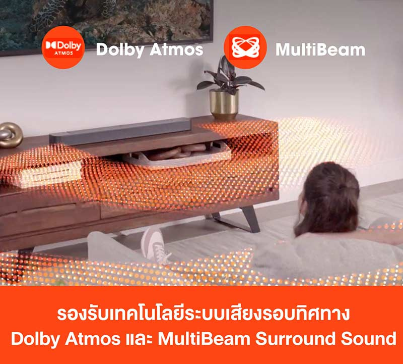 JBL ลำโพงซาวด์บาร์ รุ่น 300 ALL IN ONE