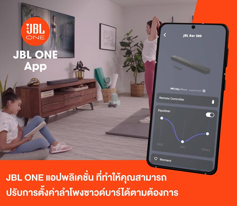 JBL ลำโพงซาวด์บาร์ รุ่น 300 ALL IN ONE