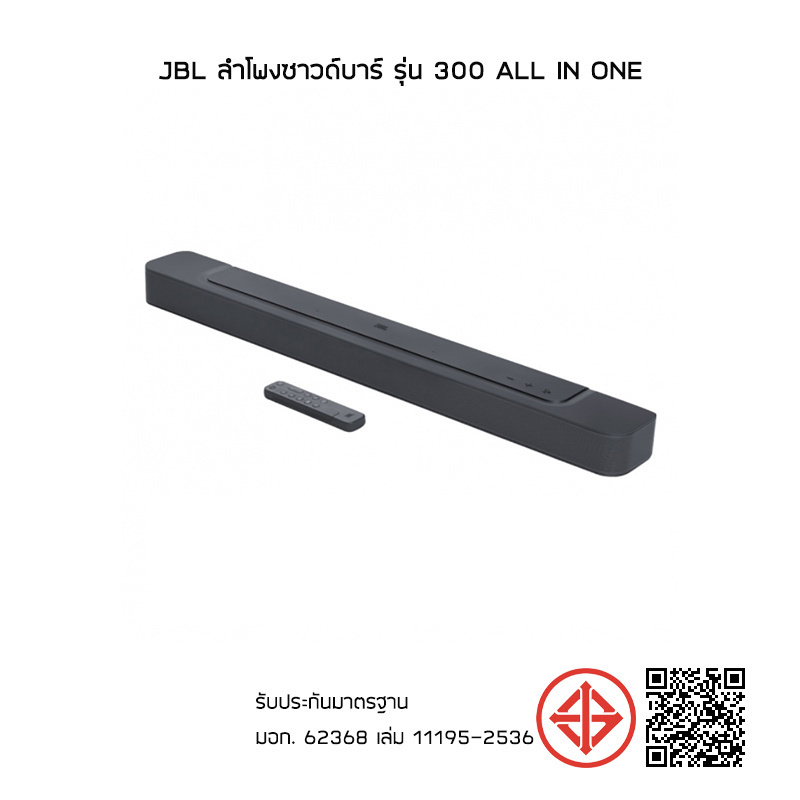 JBL ลำโพงซาวด์บาร์ รุ่น 300 ALL IN ONE