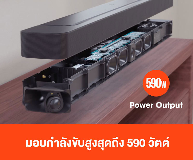 JBL ลำโพงซาวด์บาร์ รุ่น 500