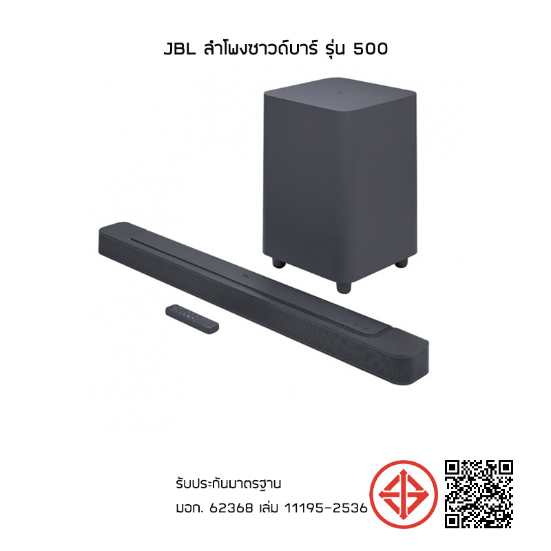 JBL ลำโพงซาวด์บาร์ รุ่น 500