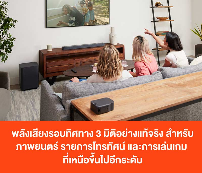 JBL ลำโพงซาวด์บาร์ รุ่น 800