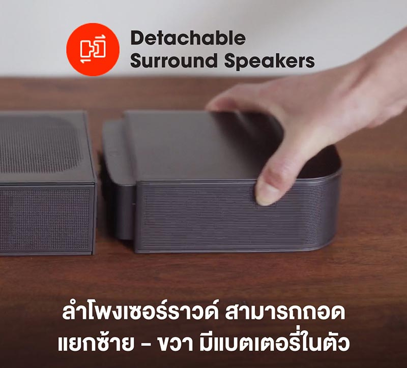 JBL ลำโพงซาวด์บาร์ รุ่น 800