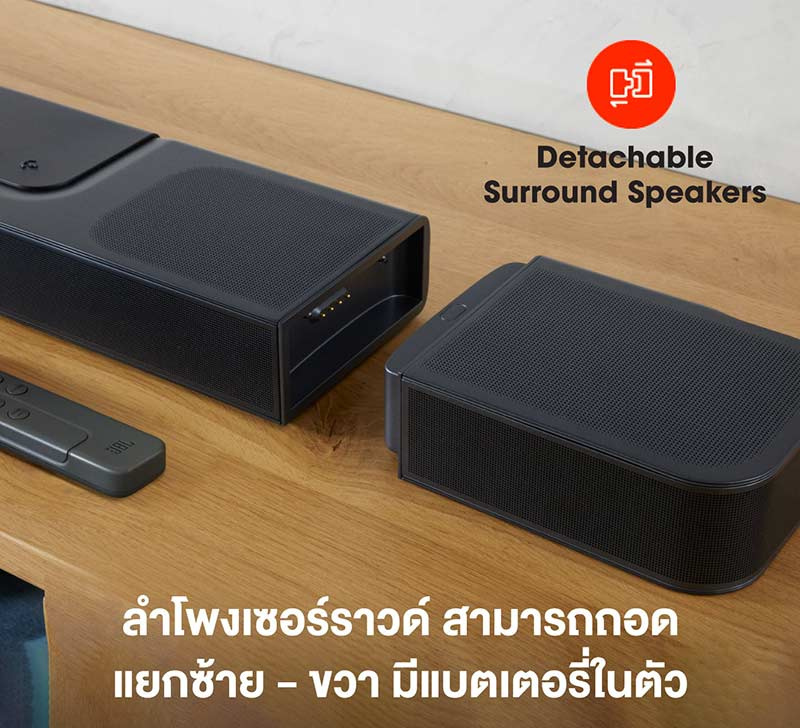 JBL ลำโพงซาวด์บาร์ รุ่น 1000