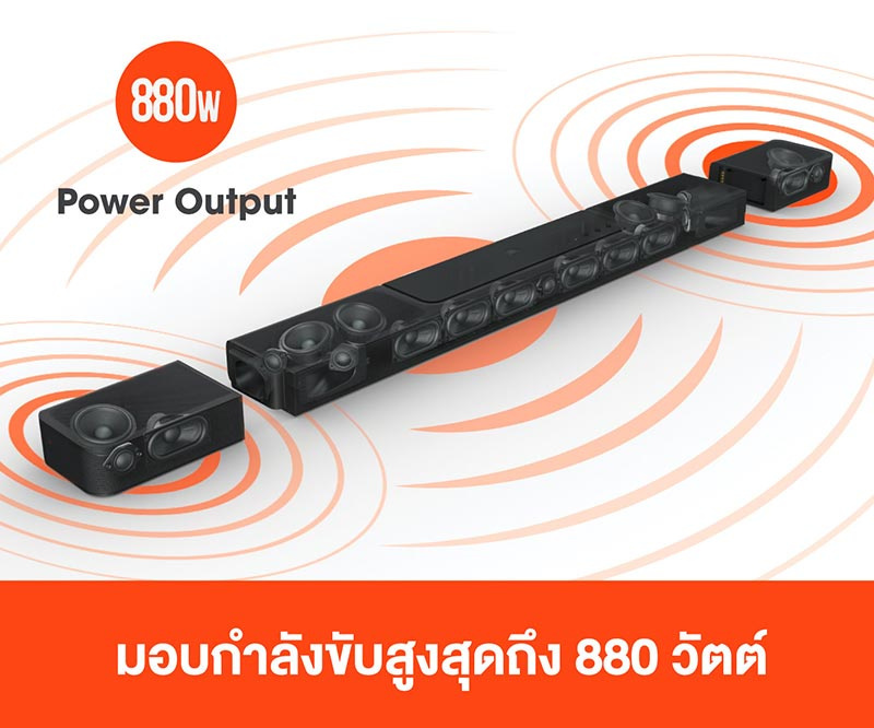 JBL ลำโพงซาวด์บาร์ รุ่น 1000