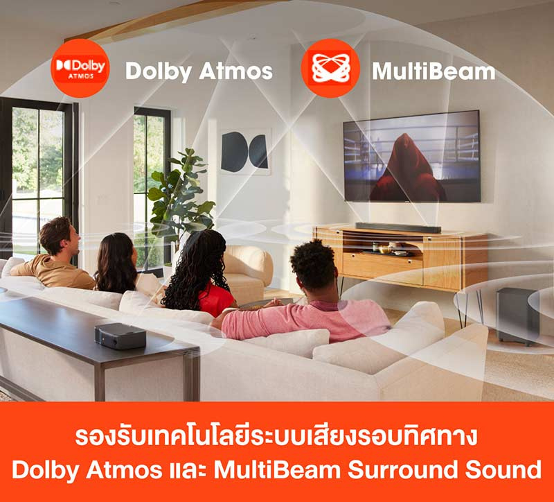 JBL ลำโพงซาวด์บาร์ รุ่น 1000