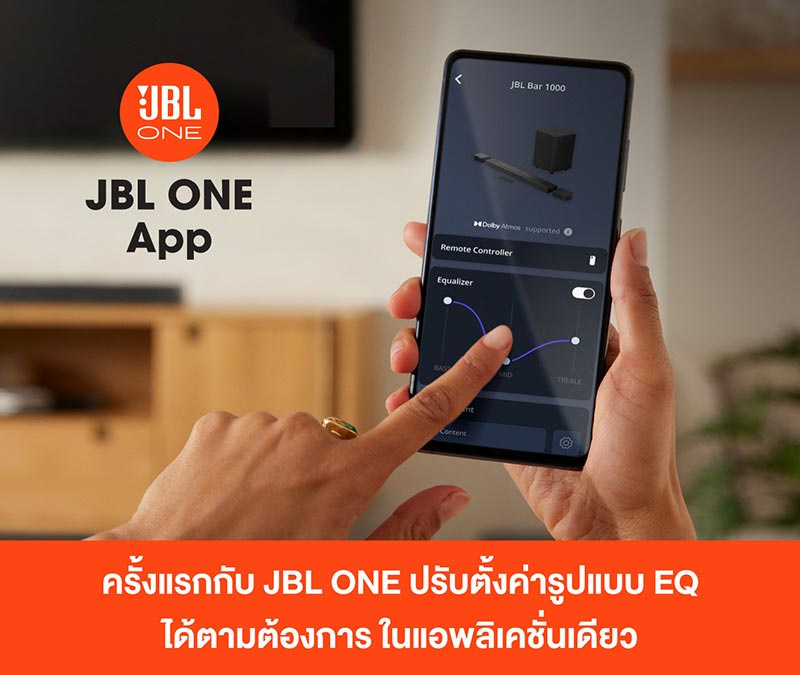 JBL ลำโพงซาวด์บาร์ รุ่น 1000