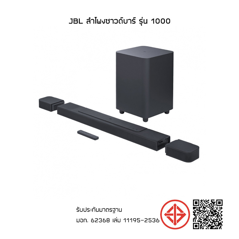 JBL ลำโพงซาวด์บาร์ รุ่น 1000