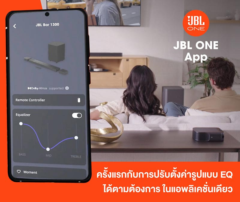 JBL ลำโพงซาวด์บาร์ รุ่น 1300