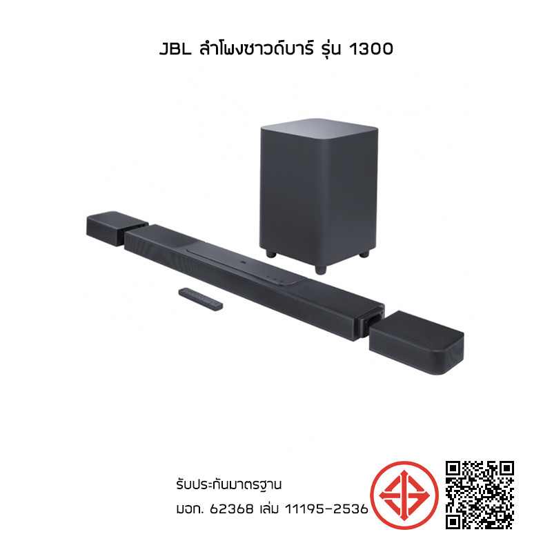 JBL ลำโพงซาวด์บาร์ รุ่น 1300