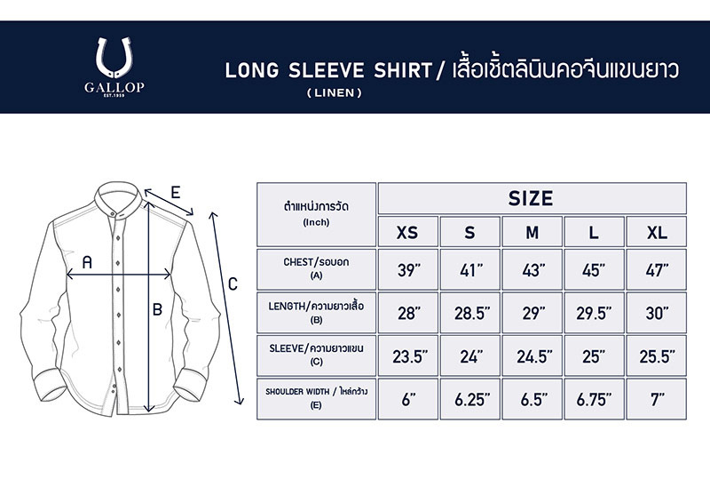 GALLOP1959 Men's Wear เสื้อคอจีนแขนยาว ผ้าลินิน รุ่น GW9034