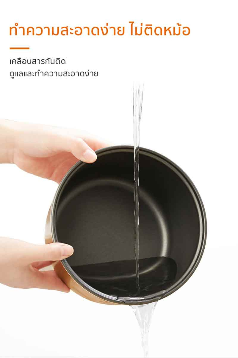 Gaabor หม้อหุงข้าวดิจิตอล รุ่น GR-S25D