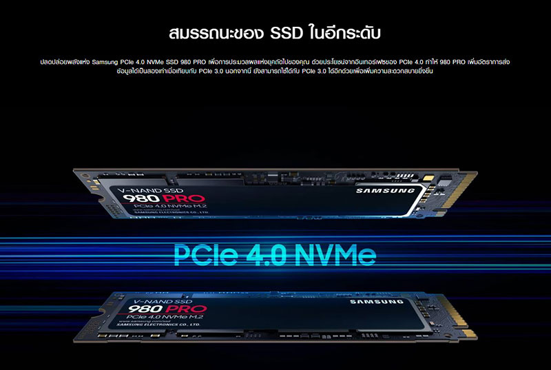 Samsung SSD รุ่น 980 PRO PCIe4 NVMe M.2 1TB