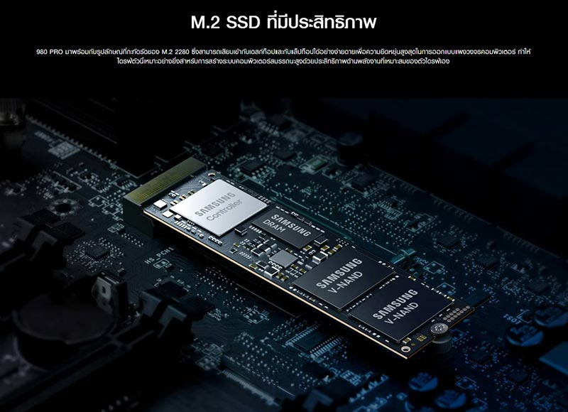 Samsung SSD รุ่น 980 PRO PCIe4 NVMe M.2 1TB