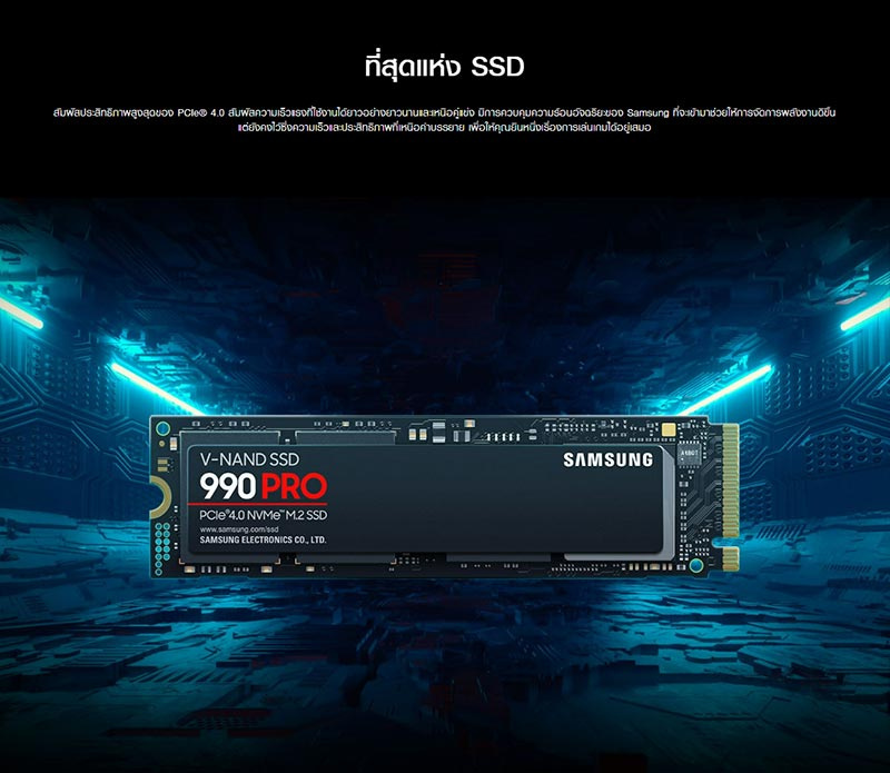 Samsung SSD รุ่น 990 PRO PCIe4 NVMe M.2 1TB